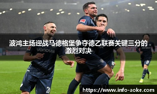 okooo澳客网官网