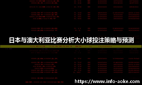 okooo澳客网官网