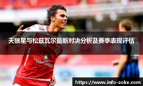 okooo澳客网官网