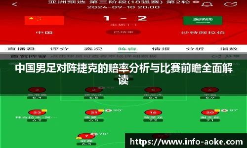 okooo澳客网官网