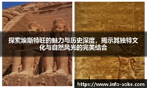 okooo澳客网官网