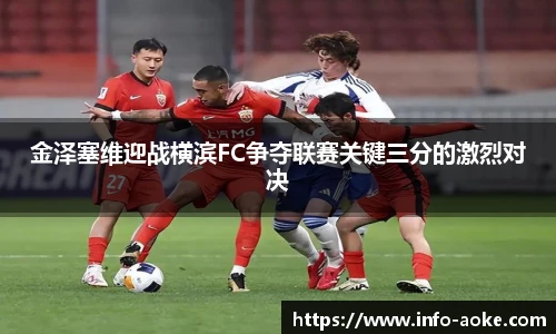 okooo澳客网官网