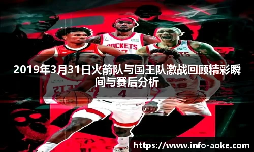 okooo澳客网官网