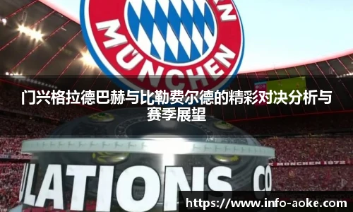 okooo澳客网官网